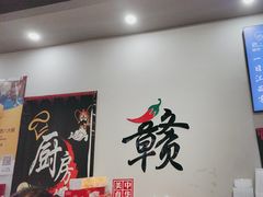 -江西老表·经典江西八大碗