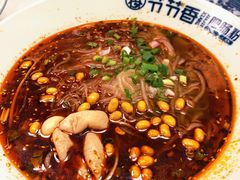 -节节香.成都非遗肥肠粉(总店)