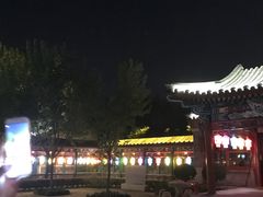 -世界地热博览园