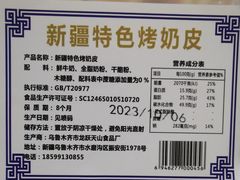-彩贝乐超市