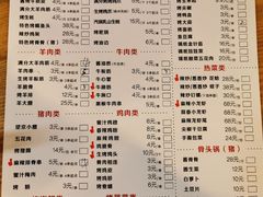 -烤满分·东北烧烤(首经贸店)