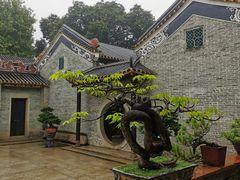 -梁园