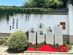 -青果巷历史文化街区