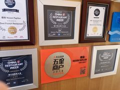 -蝶舍·MAISON PAPILLON