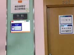 -爱康国宾体检中心(顺平分院)