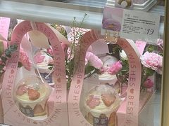 -DEMO黛慕蛋糕(中泰店)