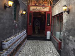 -花家怡园