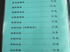 -友谊餐馆(永安路店)