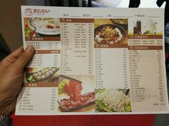 -陈记顺和牛肉火锅馆(天河北路店)