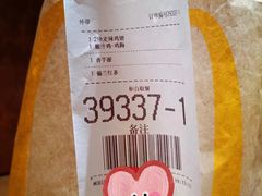 -麦当劳(南后街店)