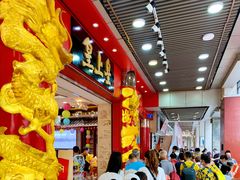 门面-皇上皇腊味店(下九路店)