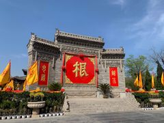 -大槐树寻根祭祖园