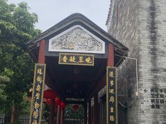 -碧江金楼