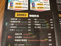 -pepper lunch(形点店)