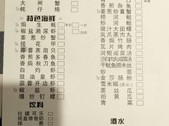 -阿妹小海鲜(下角店)