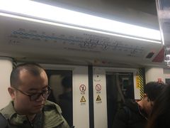 -商城路(地铁站)