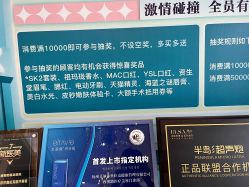 -杭州奥拉克医疗美容门诊部
