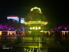 -唐城墙遗址公园