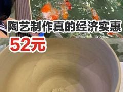 -趣陶陶艺手工坊(新世界百货重庆店)