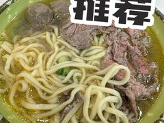-雪花龙吊龙牛肉面(三山街店)