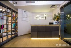 -京都造型·烫发·染发