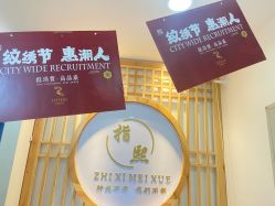 -ZX·美睫设计师汇聚店