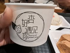 -杏好遇见你(总店)