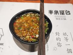 -独食火锅·半米屋台(直营总店)