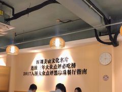 -胡须佬鸡煲四季火锅店(石厦西村直营店)