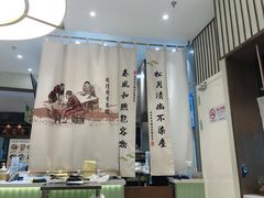 大堂-春风松月楼(七宝万科店)