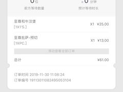 -山姆餐吧(山姆会员商店店)