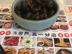 -火宫殿(五一大道分店)