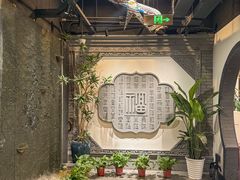 -秦月轩·陕西家乡菜(阜成路·五棵松店)