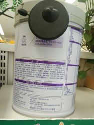 -孩子王(云龙万达店)