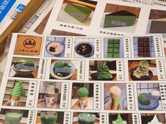 -王守财小山園