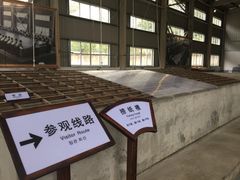 -中国宣纸文化园