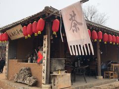 -白鹿原影视城