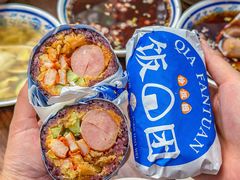 -随柳居·苏式小吃(建新巷店)