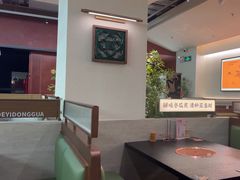 -得意咚瓜·顺德鱼生·冬瓜盅火锅