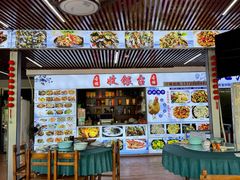-古榕农庄·桑拿簸箕菜·招牌泥焗鸡(清远长隆店)