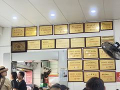 -易记皮肚面(明瓦廊店)