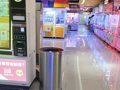 -爱玩嘉年华(江北一店)