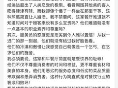 -觅福里•熟成和牛餐厅