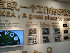 -宜家家居(西安未央商场店)