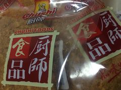 -上海市长春食品商店(淮海中路店)