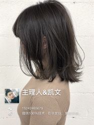 -马克男发时尚店