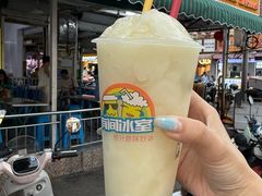 -有间冰室(侨港风情街店)