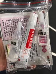 -花师傅