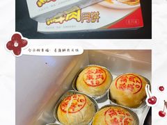 -泰康食品有限公司食品厂