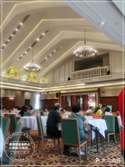 稻香酒家·34年老字号·港式粤菜(汉街店)大堂图片